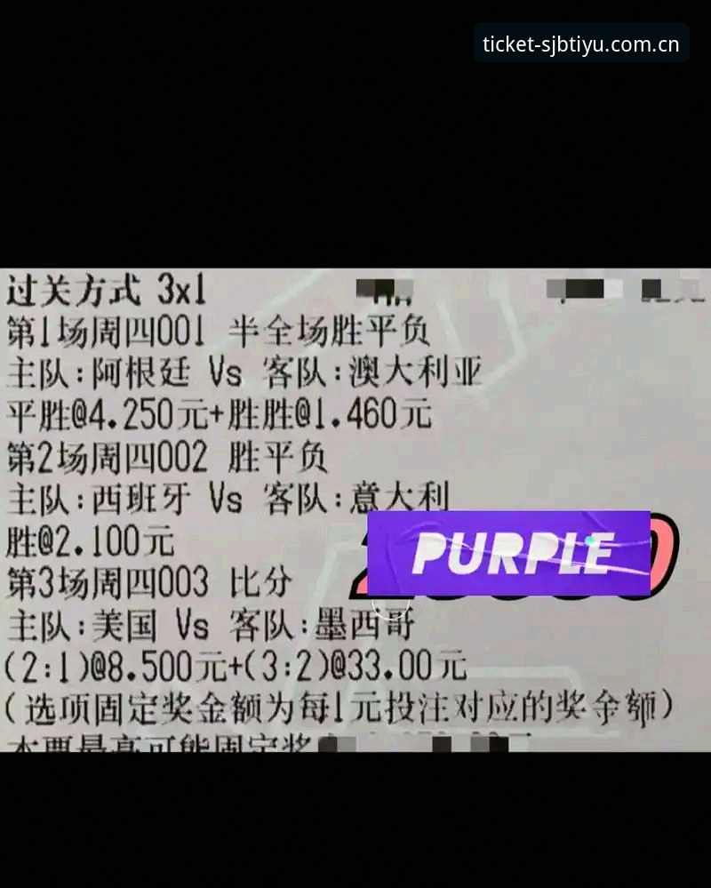 世界杯体育竞彩网中国官方中文站足球比分安卓版 世界杯体育竞彩网中国官方中文站足球比分安卓版使用指南:从比分配到资金管理的完整攻略